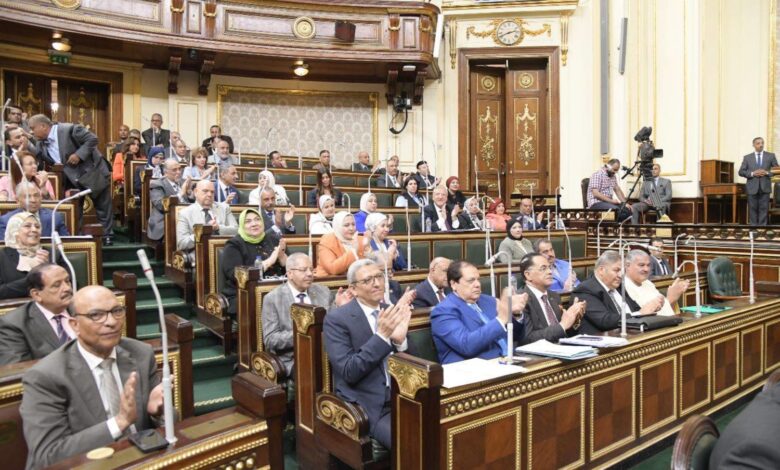 مجلس النواب