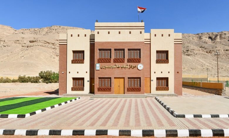 مشروعات حياة كريمة