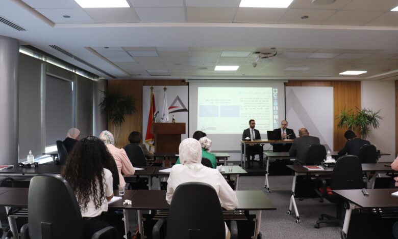 جهاز حماية المنافسة