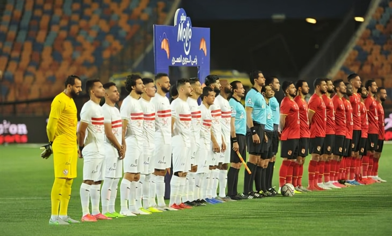 الأهلي والزمالك