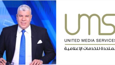 المتحدة للخدمات الإعلامية