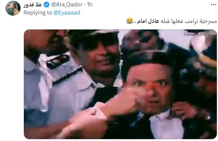 تعليق الجمهور
