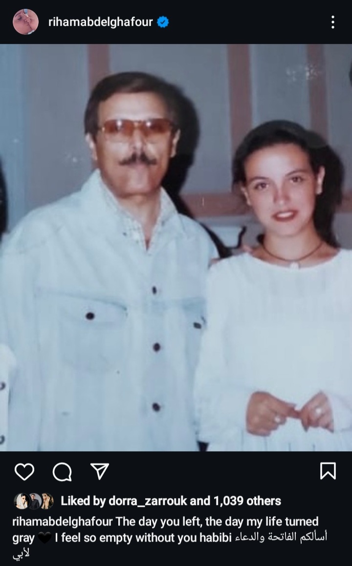 منشور ريهام عبد الغفور