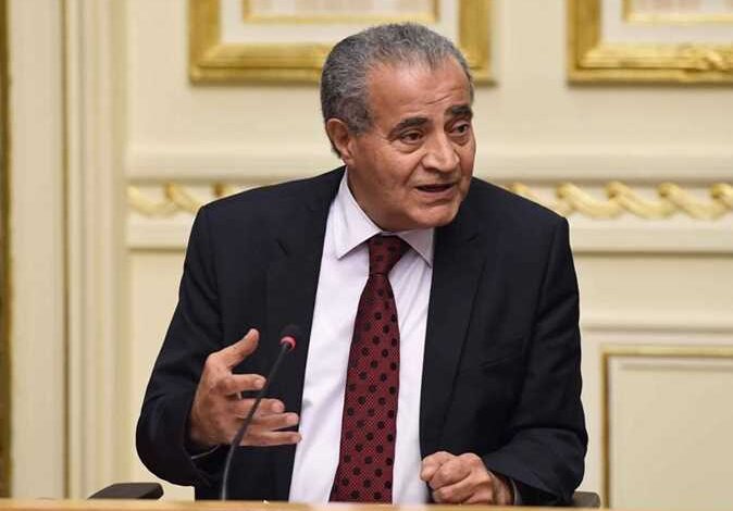 وزير التموين