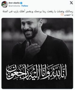 عمرو السولية عبر X