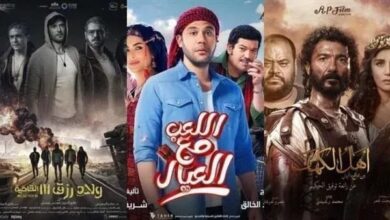 إيرادات الأفلام