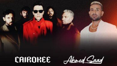 حفل أحمد سعد وكايروكي