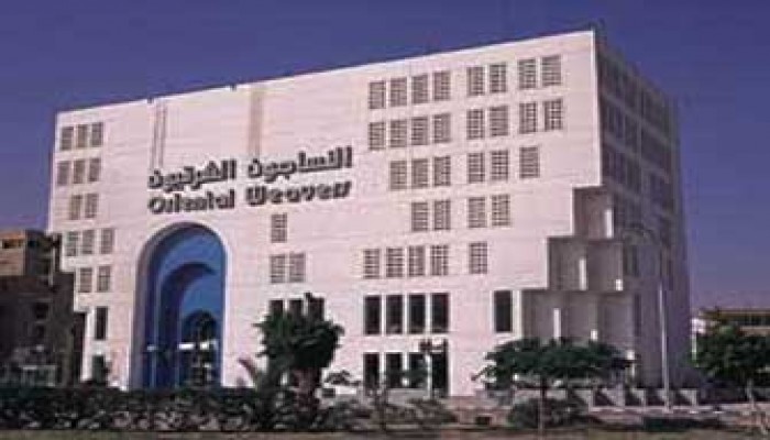 حريق نشب بمبنى النساجون الشرقيون