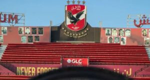 النادي الأهلي