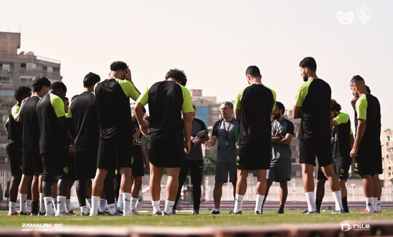 الزمالك