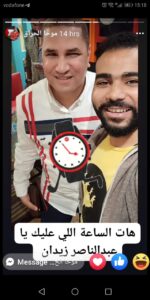 موحا الحراق على الفيسبوك