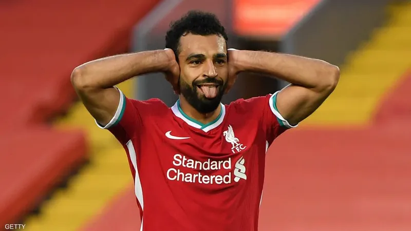 محمد صلاح