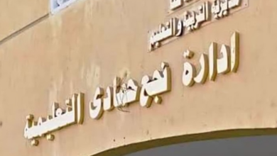 إدارة نجع حماى التعليمية