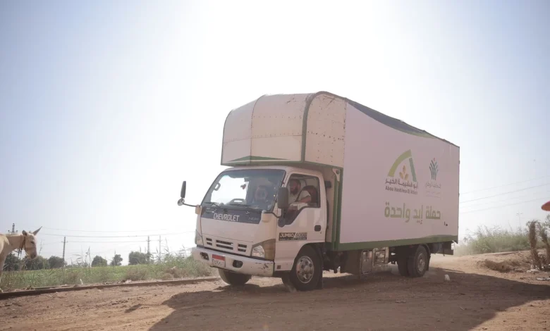 حملة إيد واحدة