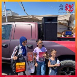 المبادرة الرئاسية بداية