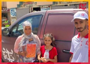 المبادرة الرئاسية بداية