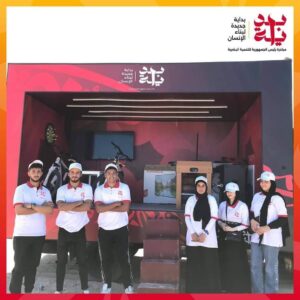المبادرة الرئاسية بداية