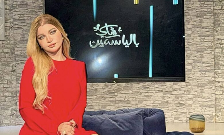 ياسمين الخطيب