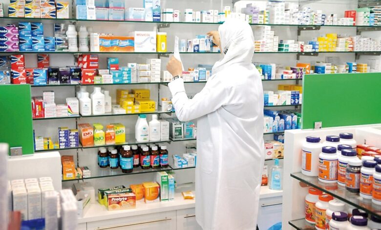 صيدلية
