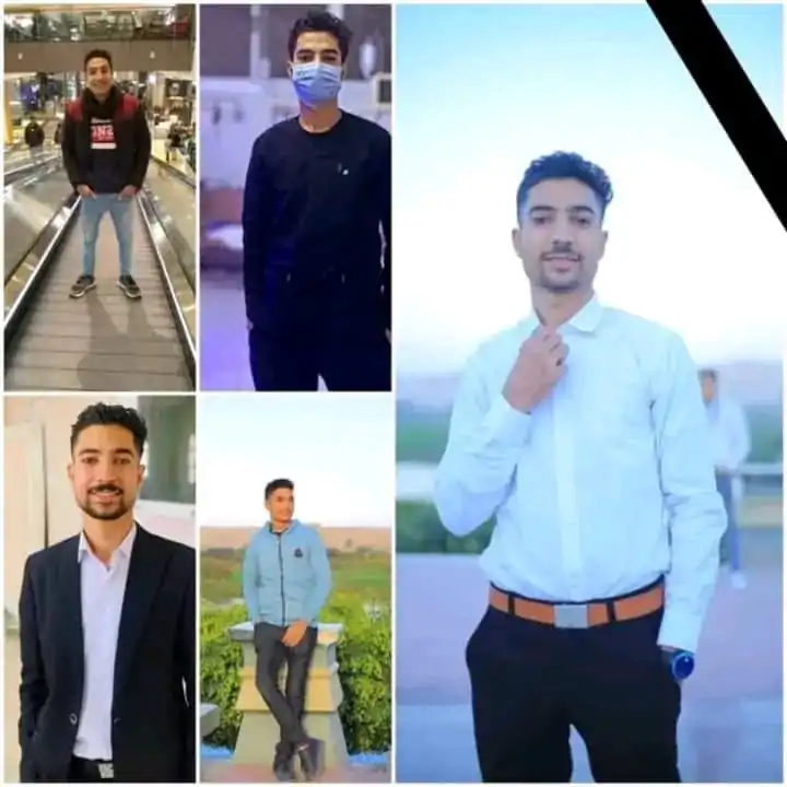 مينا موسى