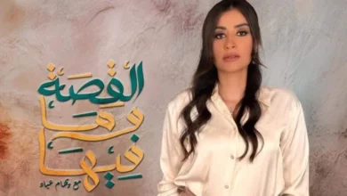 ريهام عياد