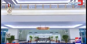 الرئيس السيسي يفتتح محطة قطارات صعيد مصر
