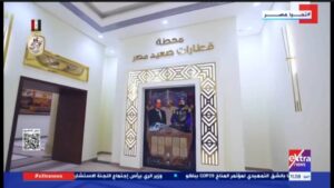 الرئيس السيسي يفتتح محطة قطارات صعيد مصر