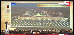 الرئيس السيسي يفتتح محطة قطارات صعيد مصر