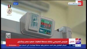 الرئيس السيسي يتفقد محطة قطارات صعيد مصر ببشتيل