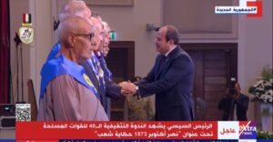 الرئيس السيسي يقدم الشكر لأبطال حرب أكتوبر المجيد