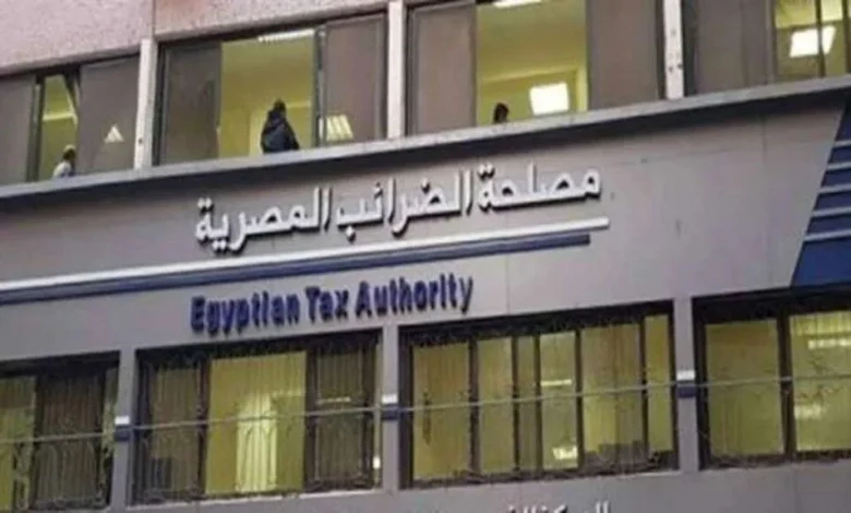 مصلحة الضرائب