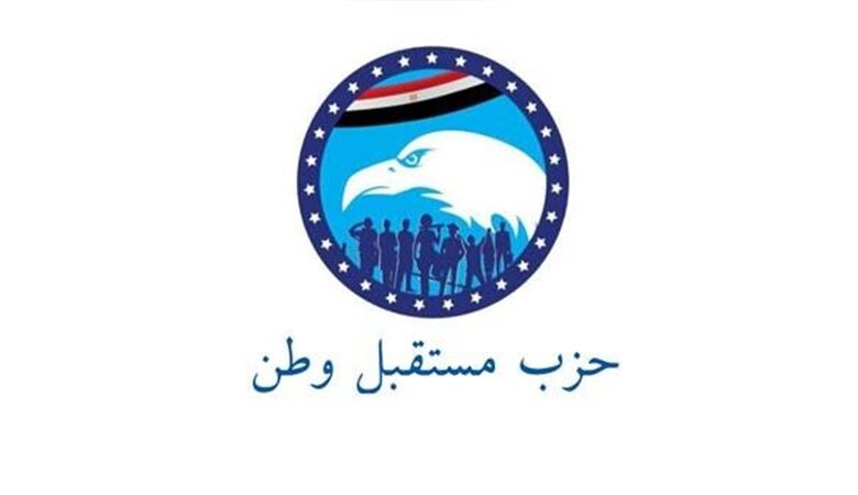مستقبل وطن