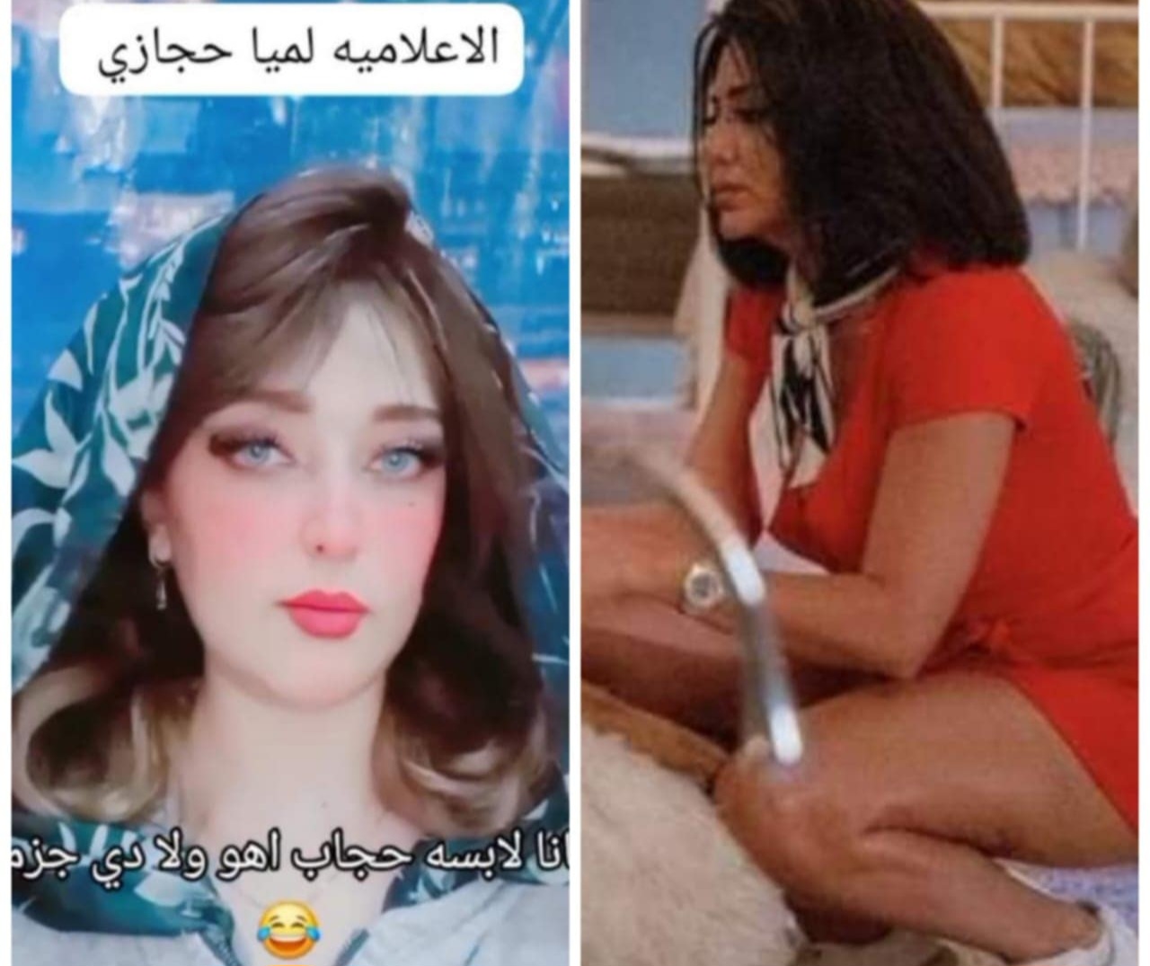 لميا حجازي ورانيا يوسف 