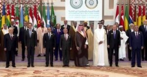 الرئيس السيسي يشارك في صورة تذكارية مع القادة بالقمة العربية الإسلامية