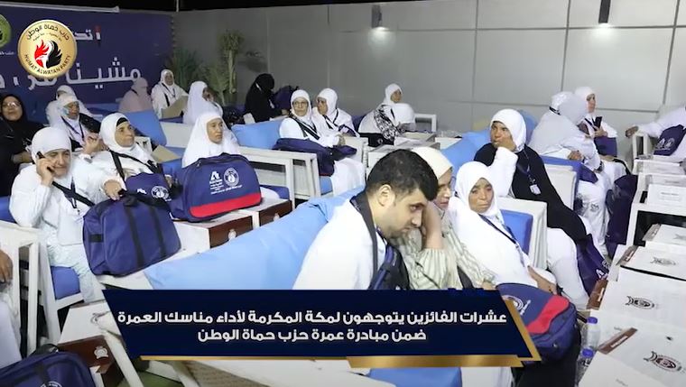 الفائزين بمبادرة العمرة