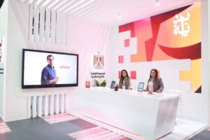 مركز التنمية البشرية