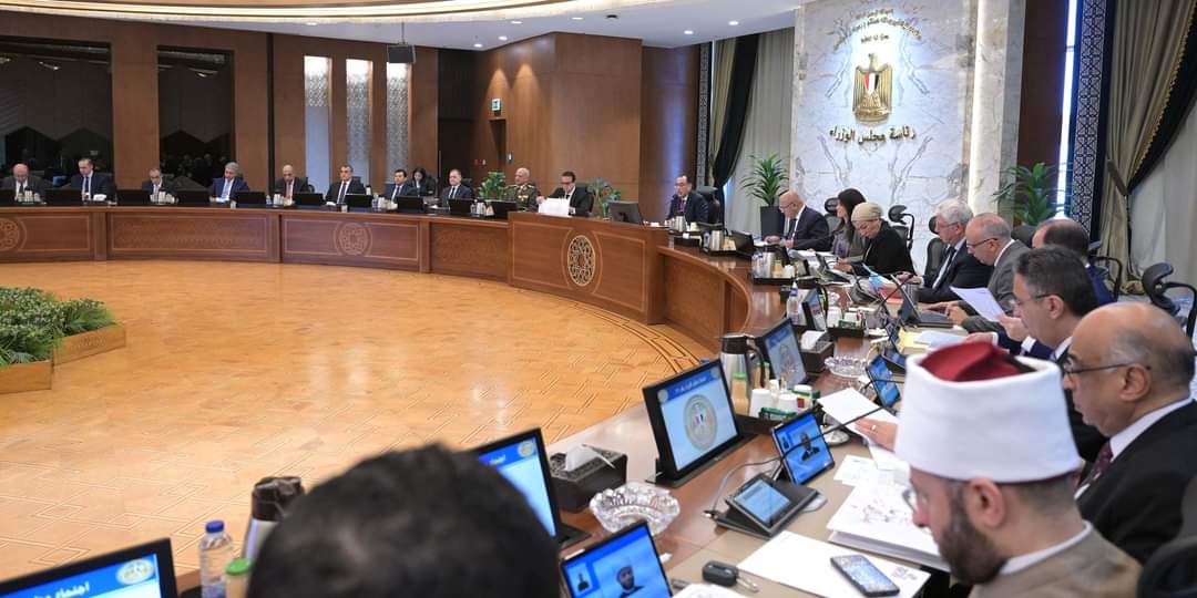 مجلس الوزراء