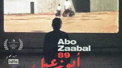 فيلم أبو زعبل
