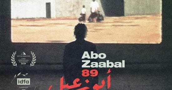 فيلم أبو زعبل