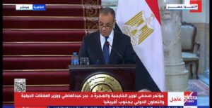 وزير الخارجية 
