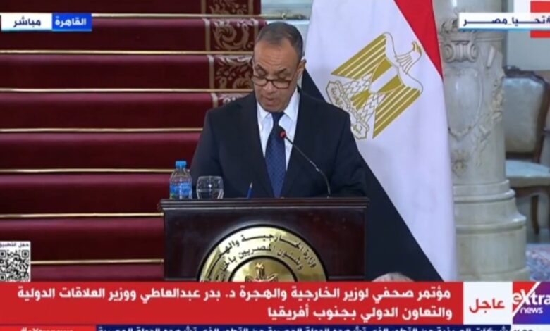 وزير الخارجية