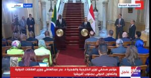 وزير الخارجية 