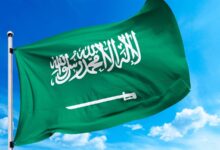 المملكة العربية السعودية