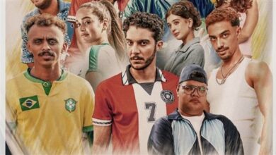 رابط تحميل فيلم الحريفة 2