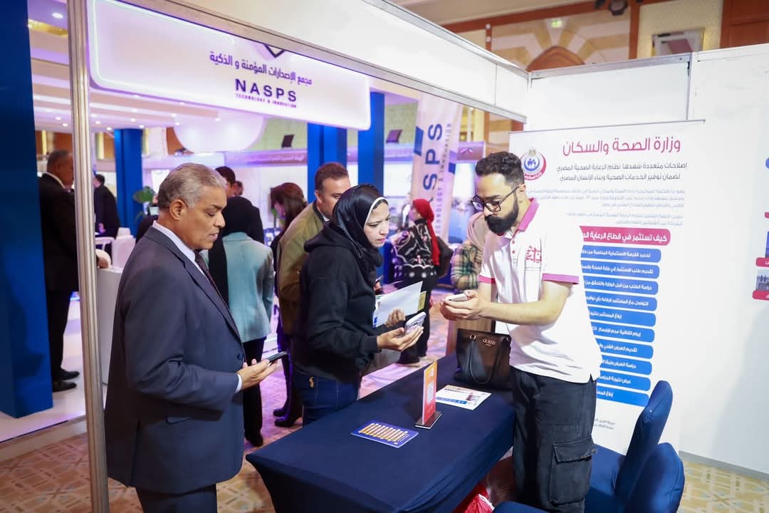 الصحة تسجل حضورًا مميزًا بمعرض الأسبوع الكويتي بمصر