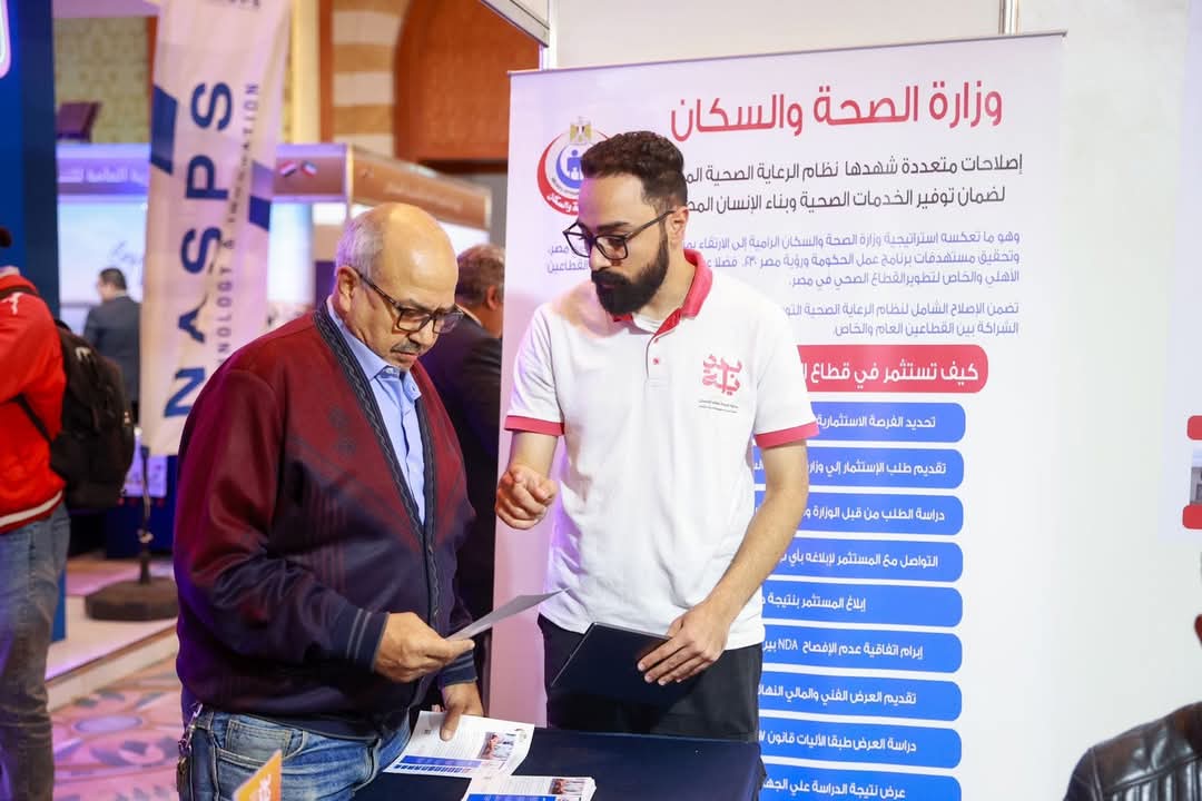 الصحة تسجل حضورًا مميزًا بمعرض الأسبوع الكويتي بمصر
