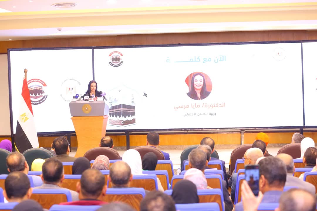 قرعة الحج 2025.. برامج خماسية وأماكن اقتصادية تناسب الجميع