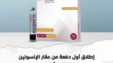 مصر تُطلق رسميًا أول عقار إنسولين محلي ممتد المفعول.. طفرة في علاج مرضى السكري