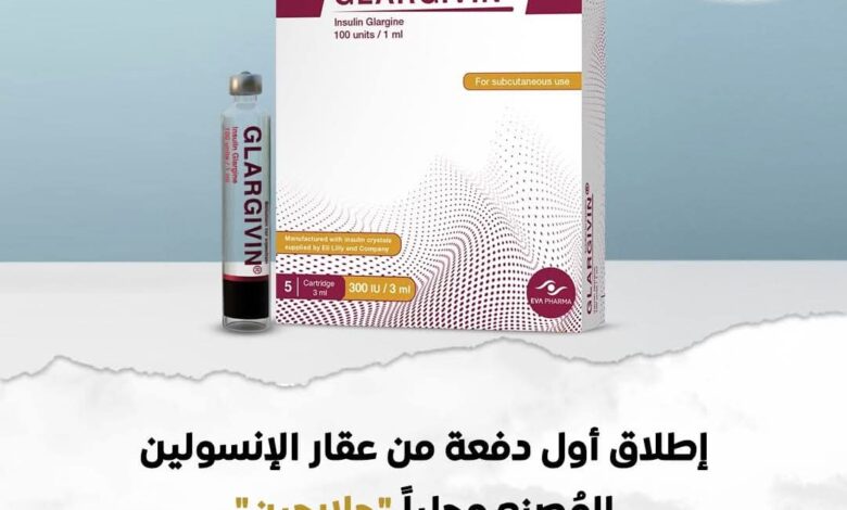 مصر تُطلق رسميًا أول عقار إنسولين محلي ممتد المفعول.. طفرة في علاج مرضى السكري