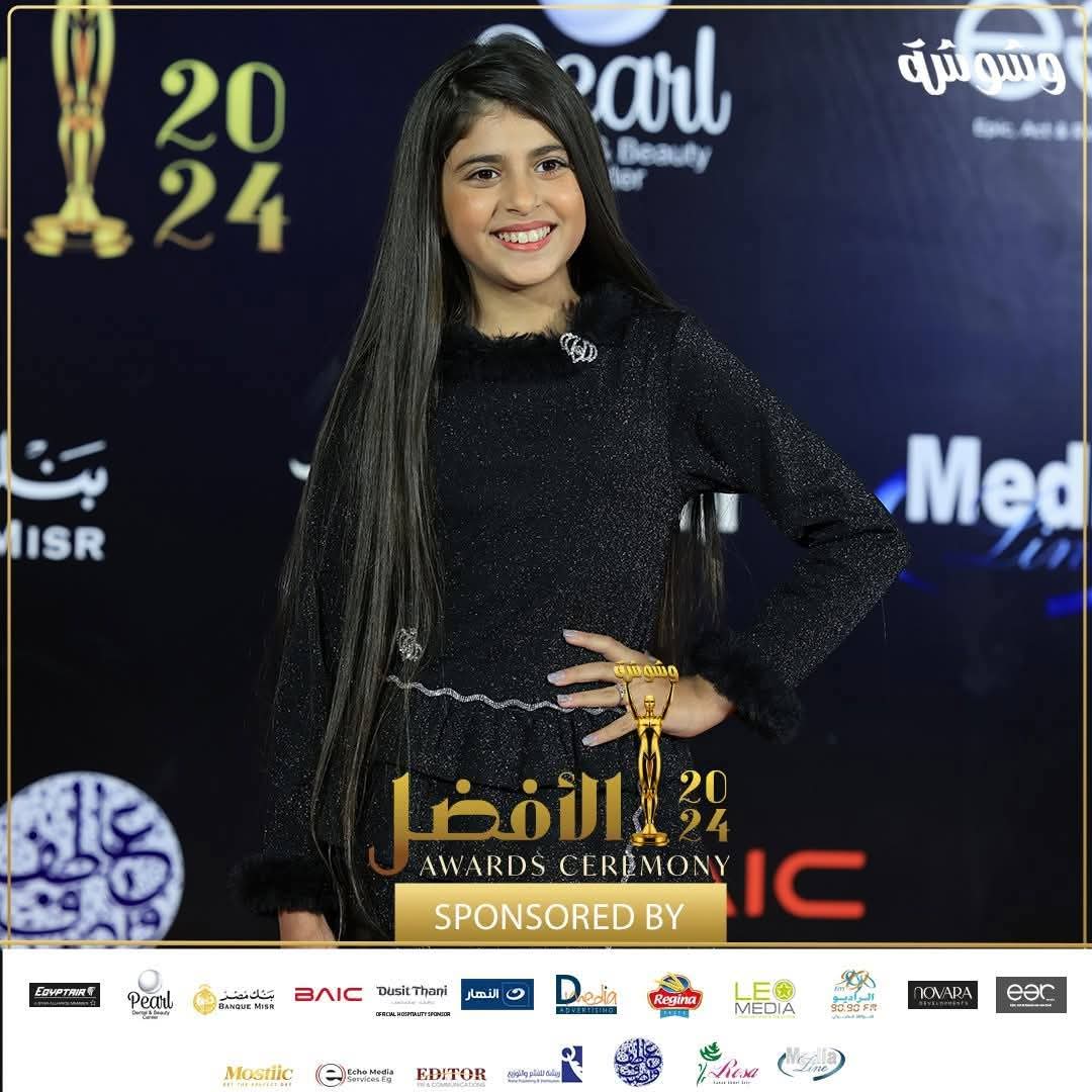 لافينيا نادر تخطف الأضواء في وشوشة 2024